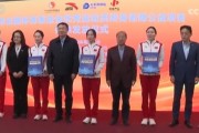 500万网彩票-开创先河之举 优秀运动员终身保障公益项目启动
